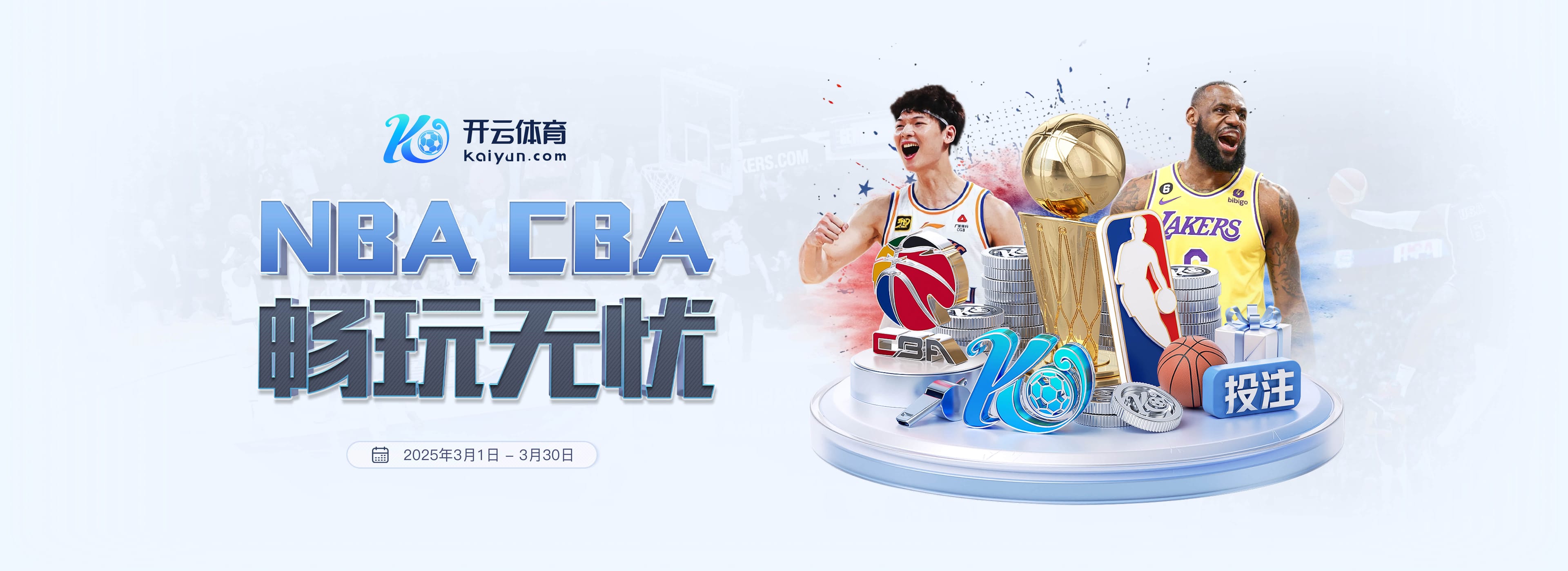 leyu·乐鱼网页登录入口安卓版