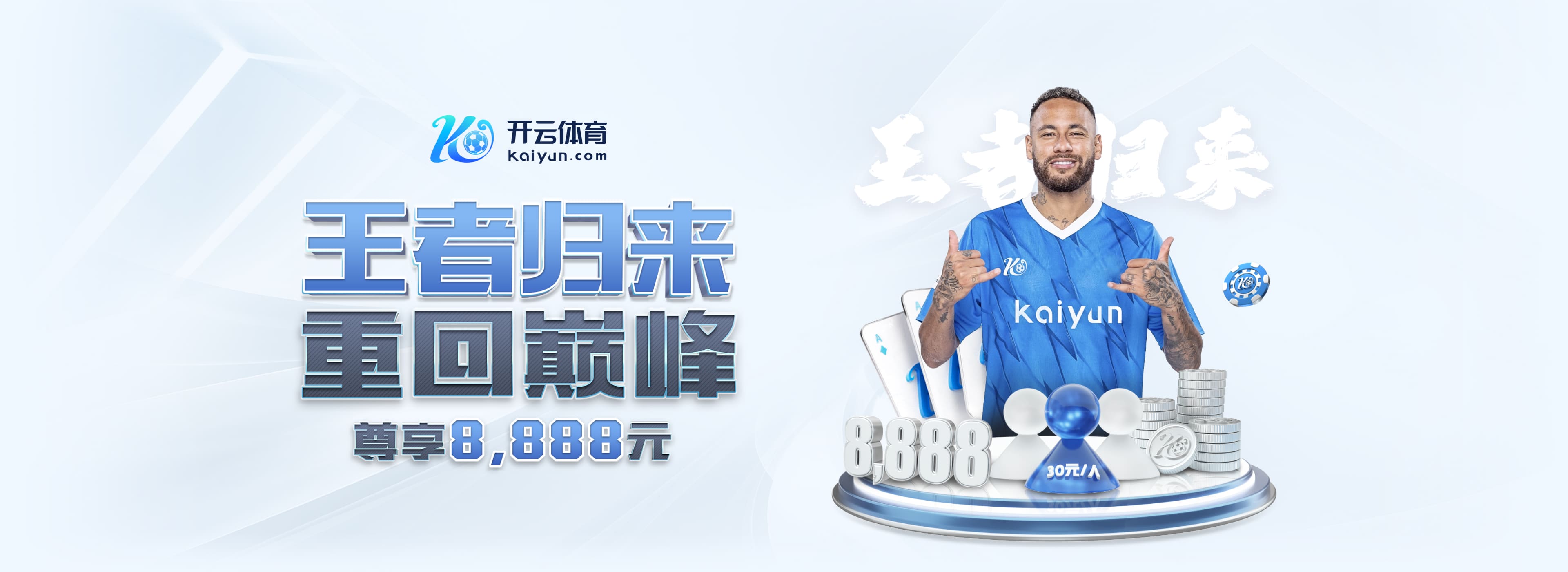 记者：斯帕莱蒂正在与尤文谈判，他仍是尤文新帅的头号人选